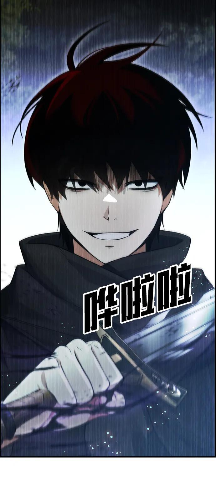第15话 第3页