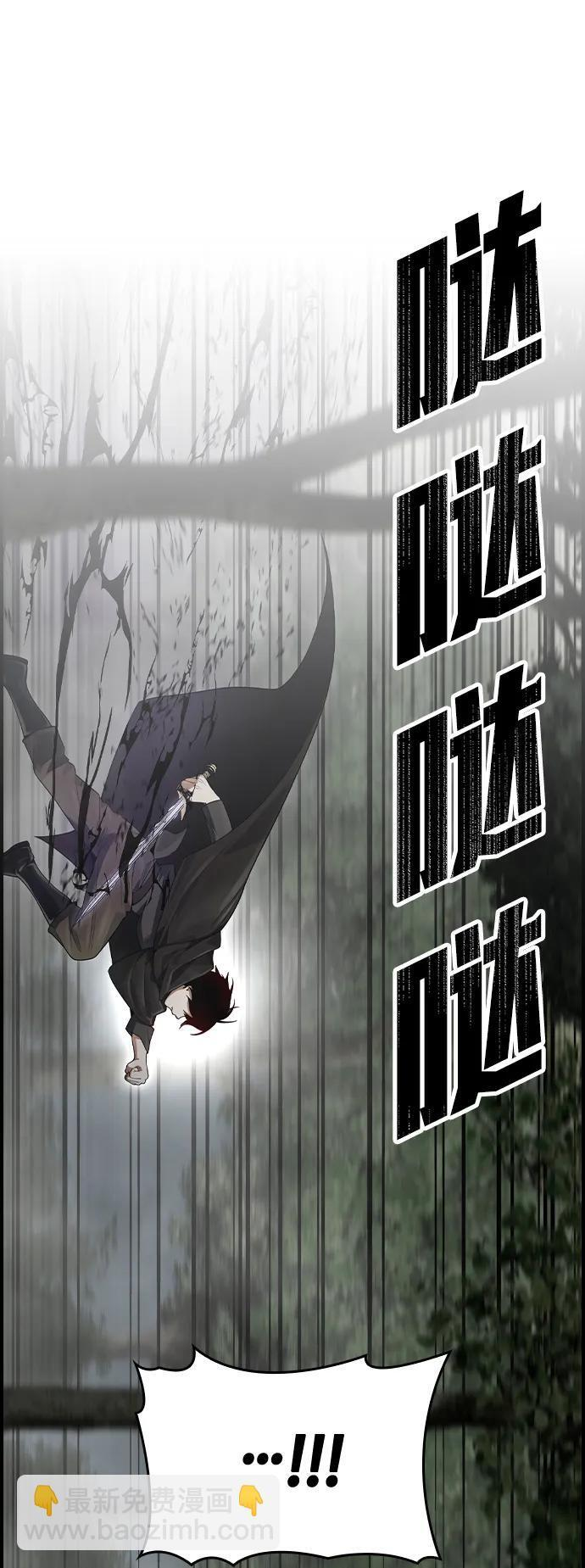 第15话 第4页