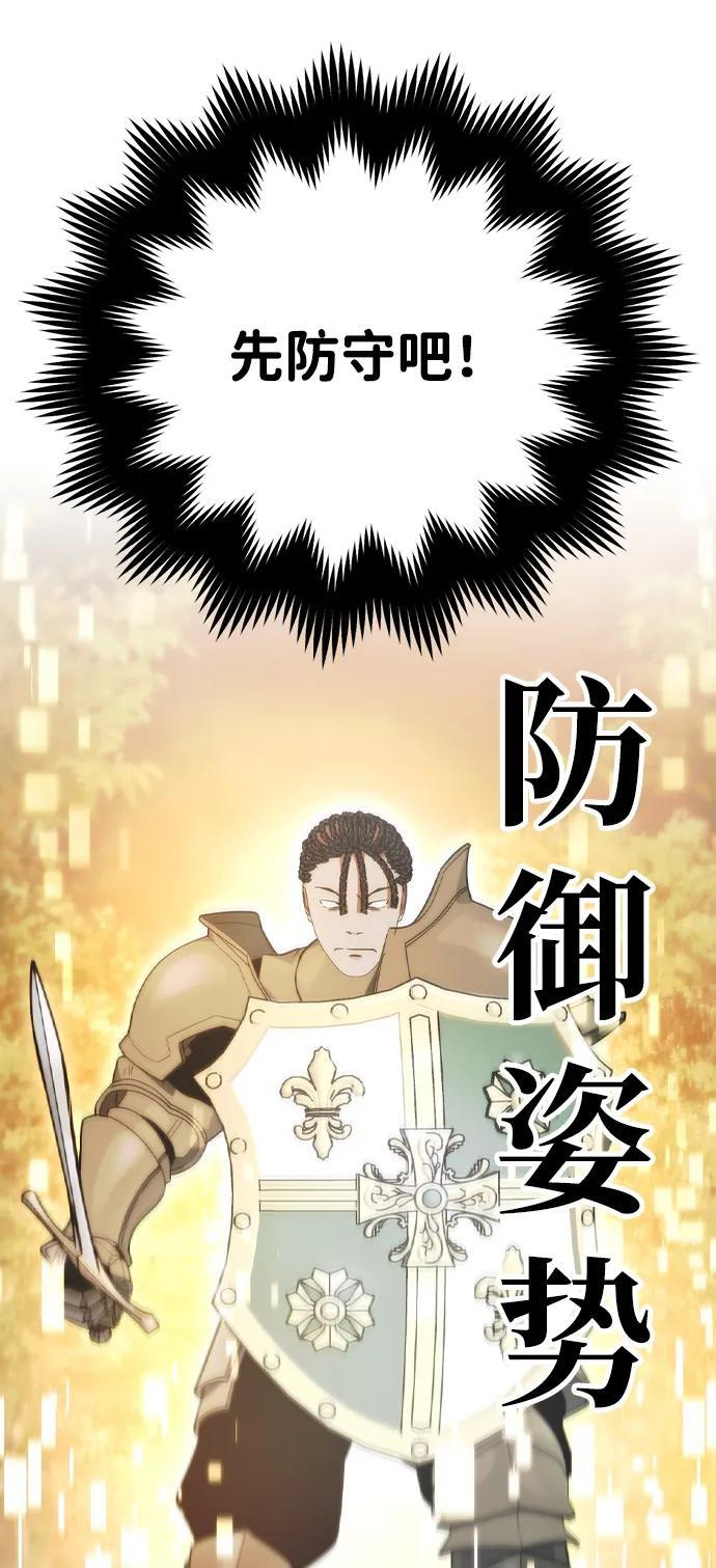 第15话 第6页