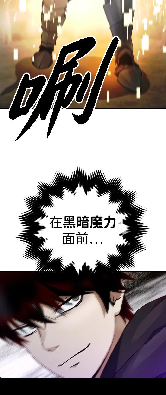 第15话 第7页