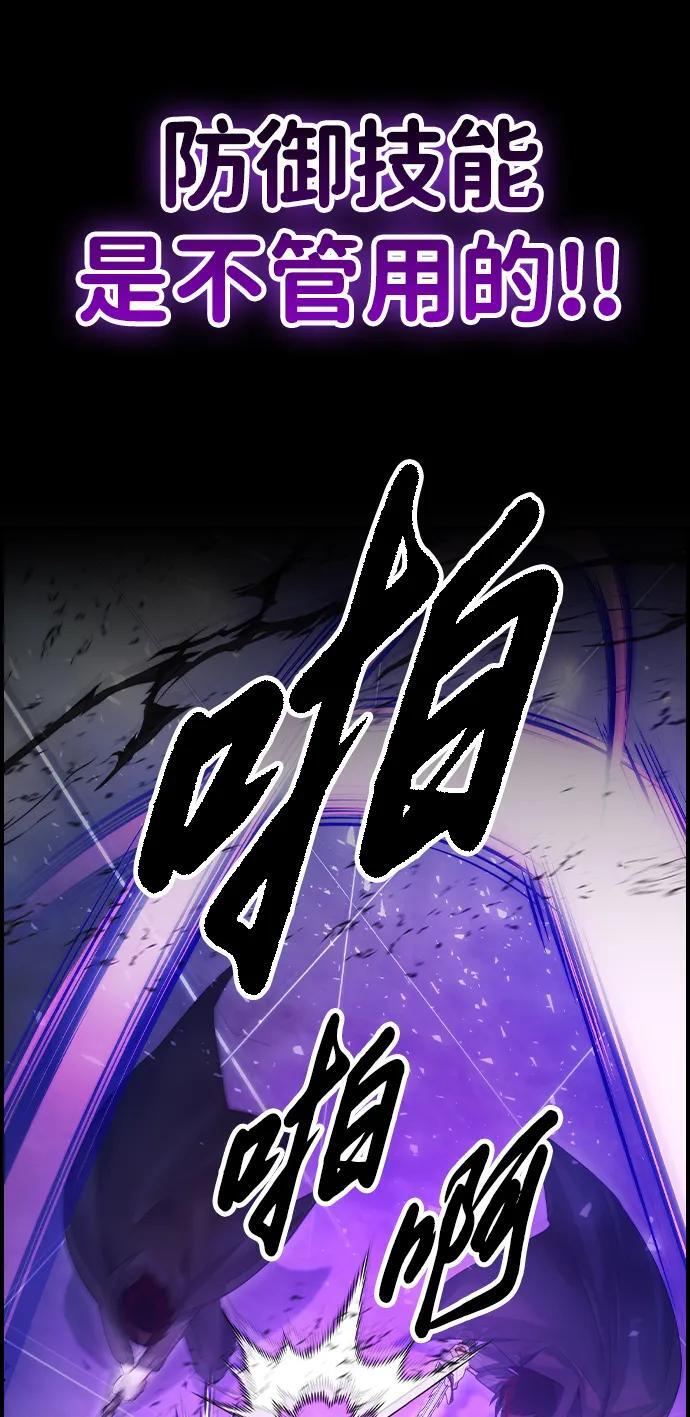 第15话 第8页