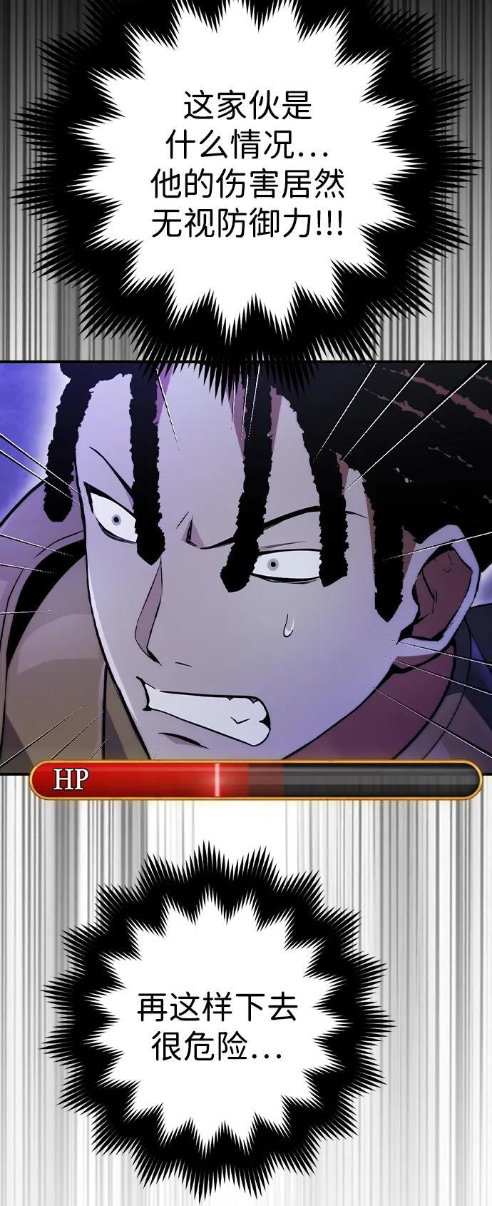 第15话 第10页