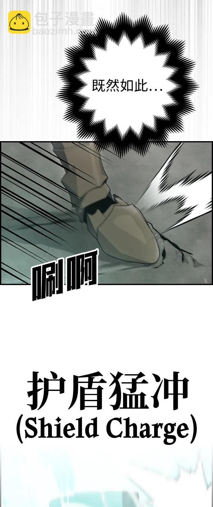 第15话 第11页