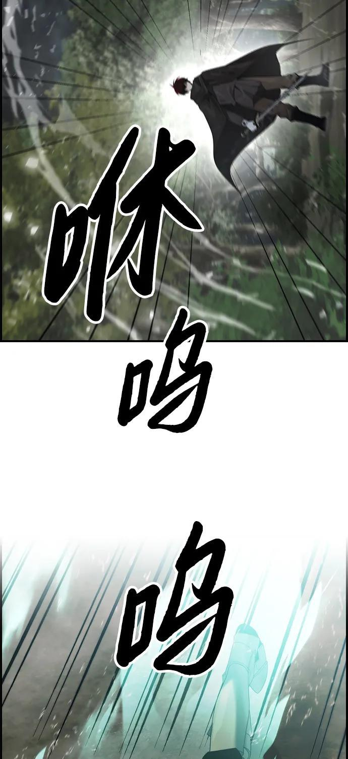 第15话 第13页