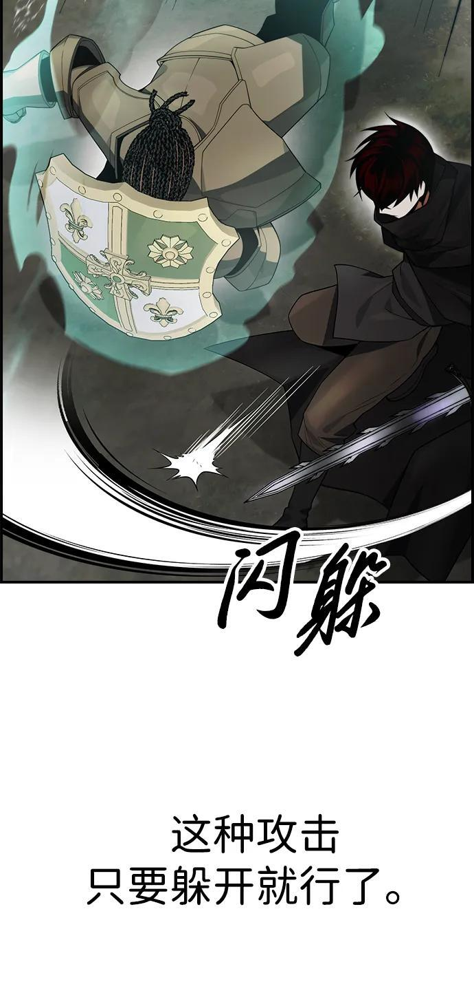 第15话 第14页