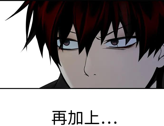 第15话 第15页