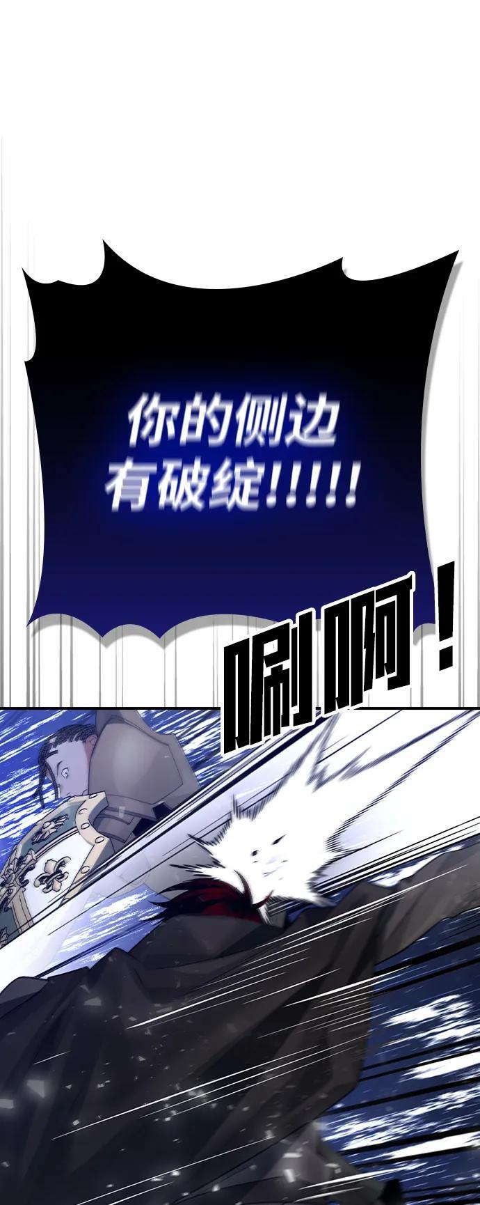 第15话 第16页