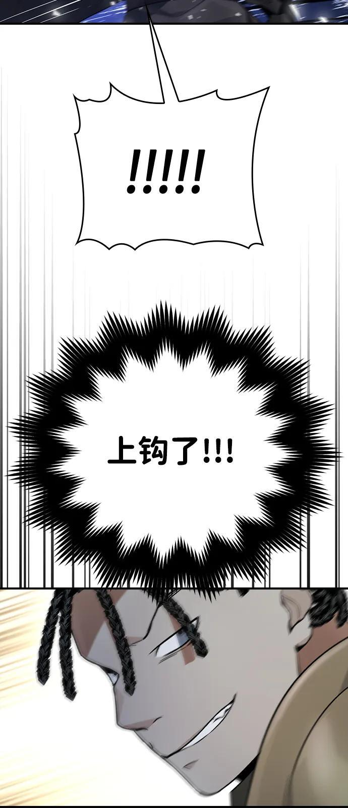 第15话 第17页