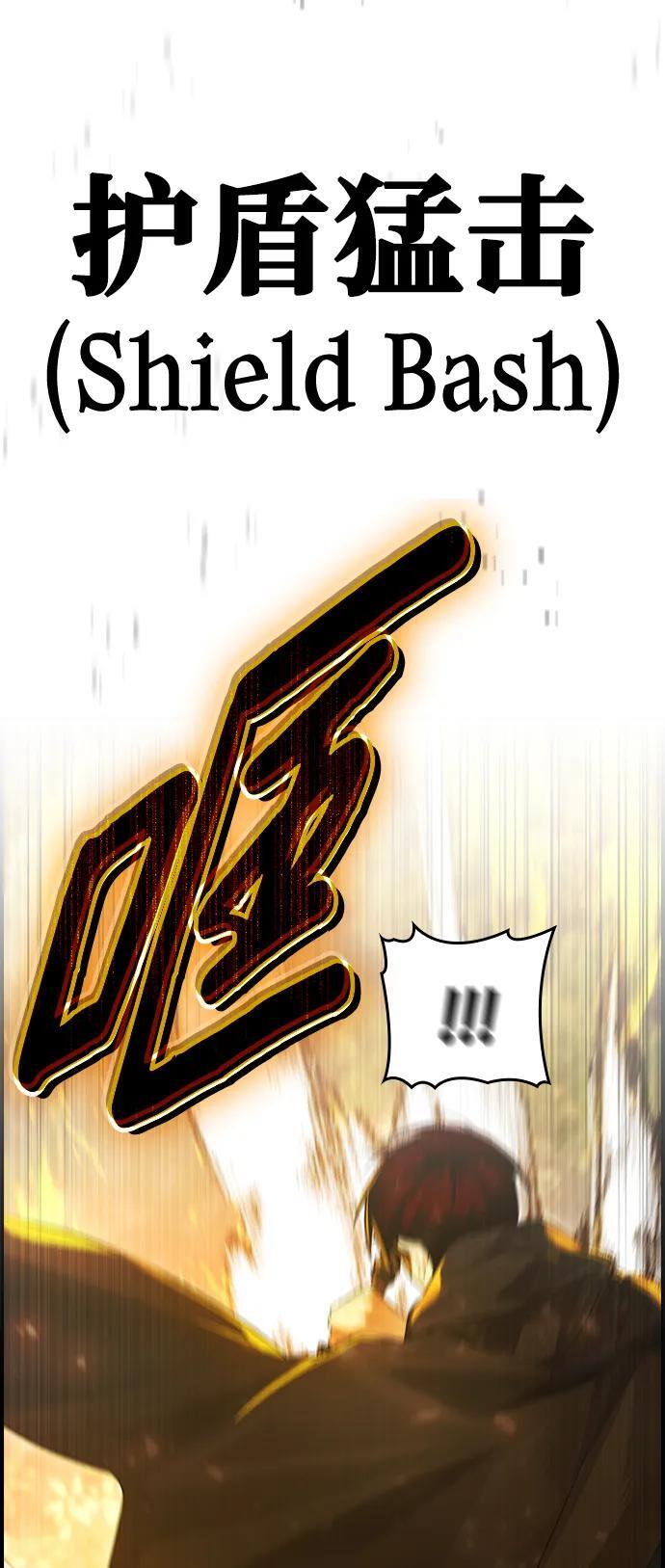 第15话 第19页