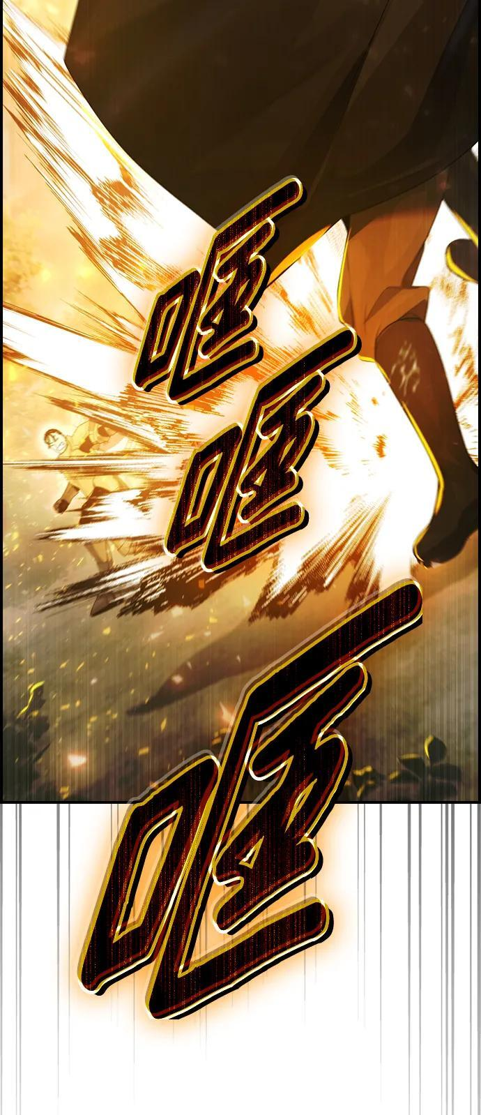 第15话 第20页