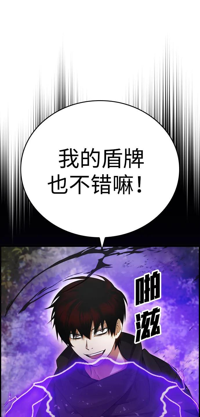第15话 第22页
