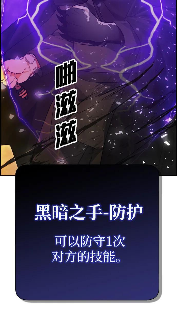 第15话 第23页
