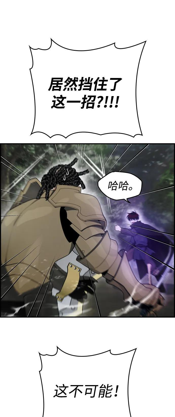 第15话 第24页