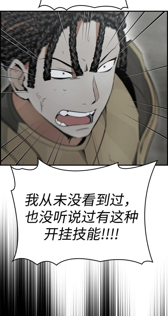 第15话 第25页