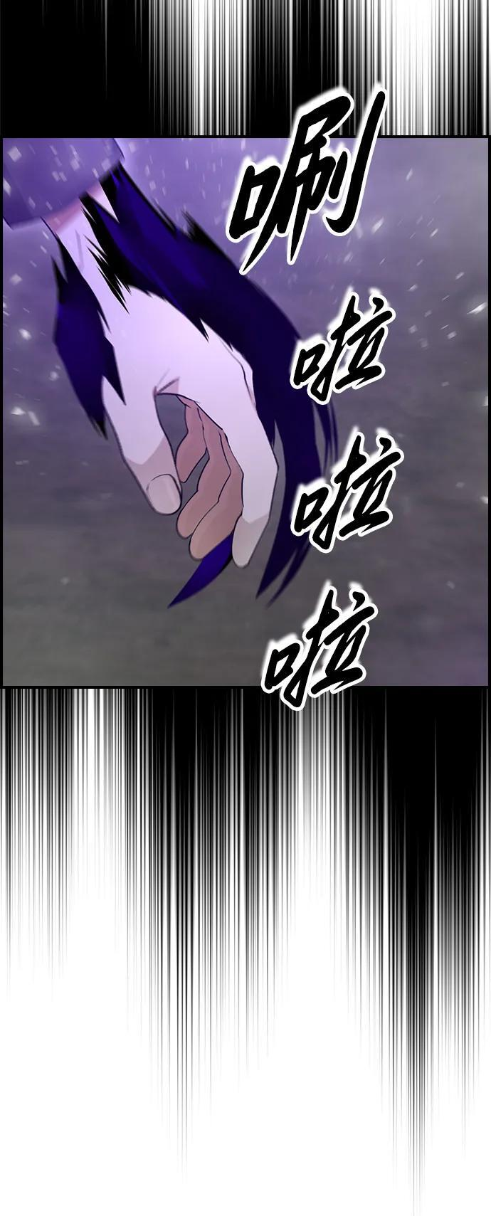 第15话 第26页