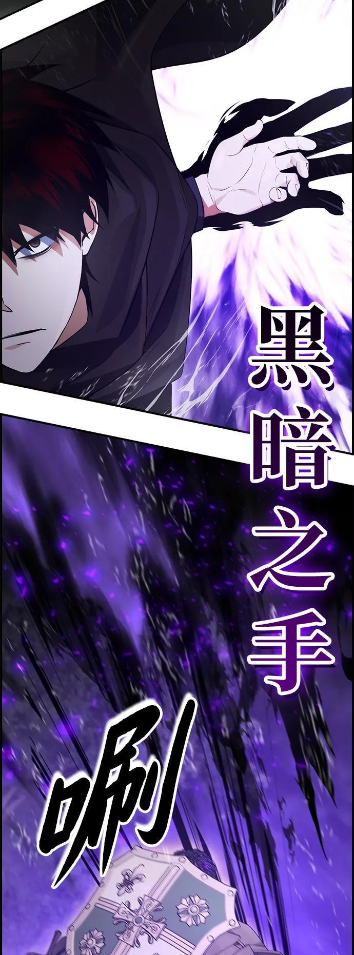 第15话 第28页