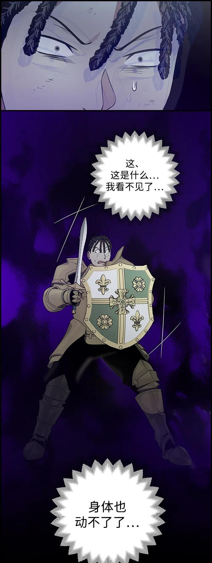 第15话 第30页
