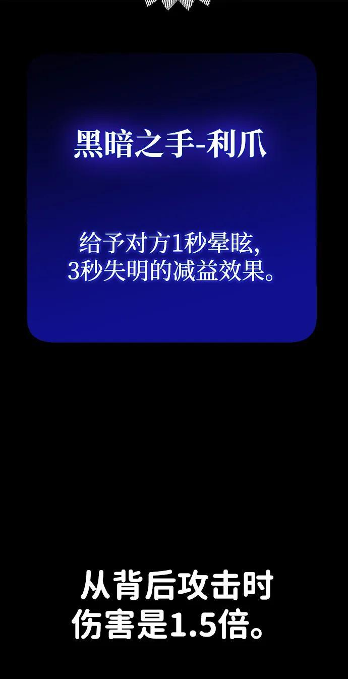 第15话 第31页