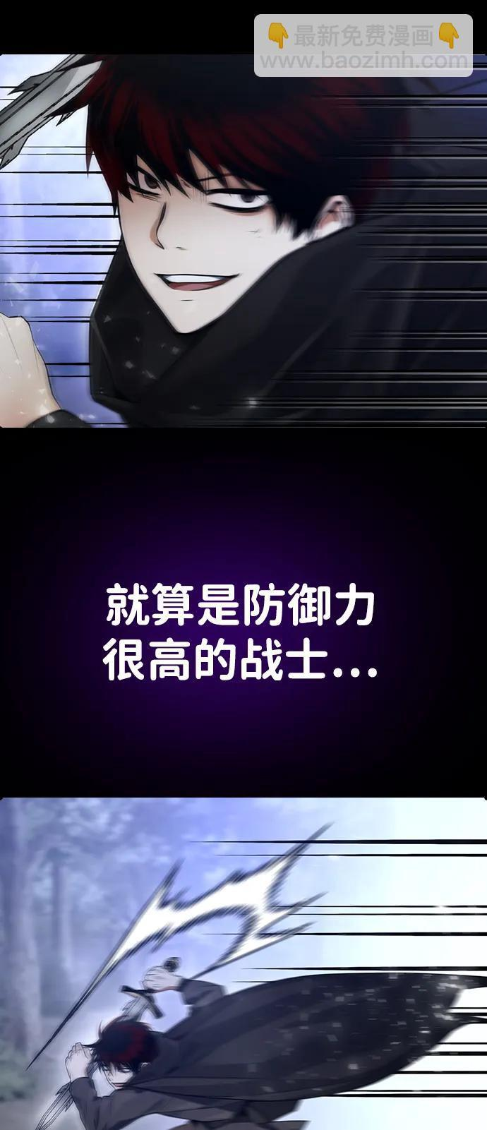 第15话 第32页