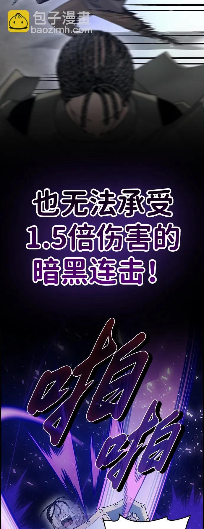 第15话 第33页