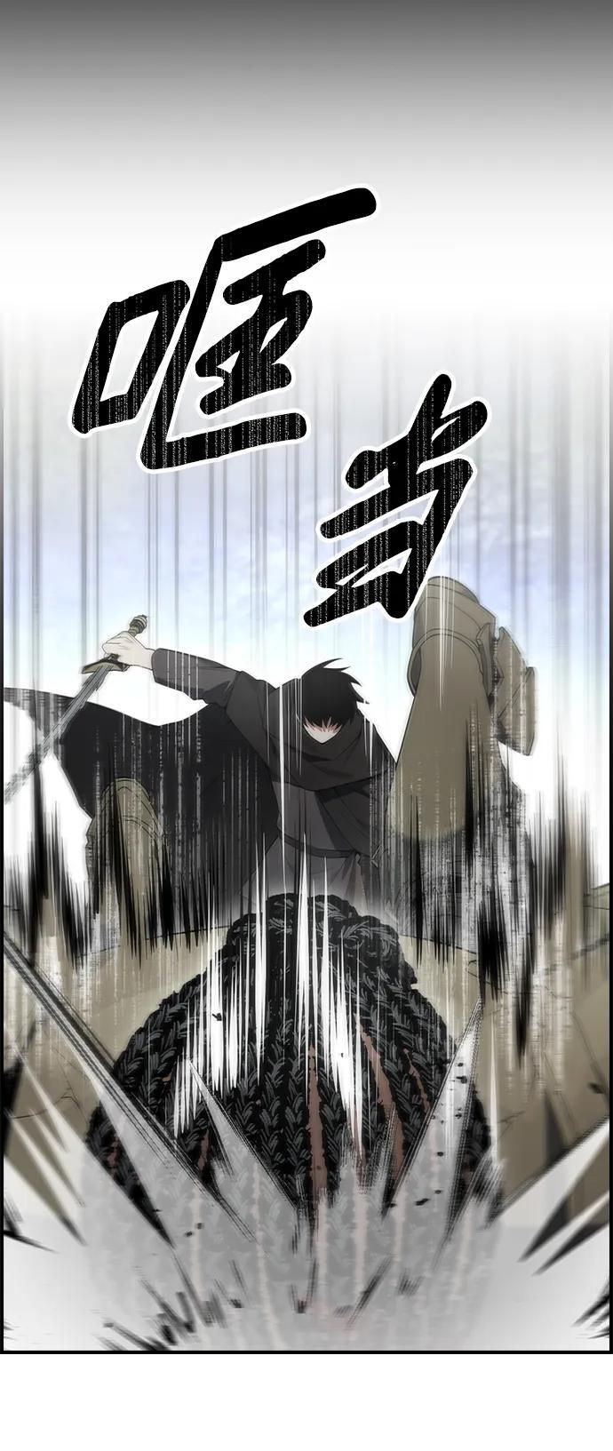 第15话 第35页