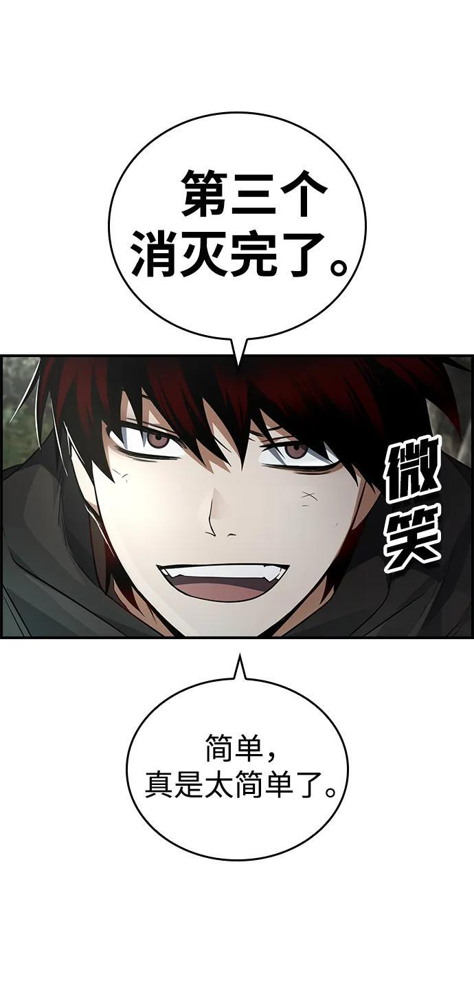 第15话 第36页