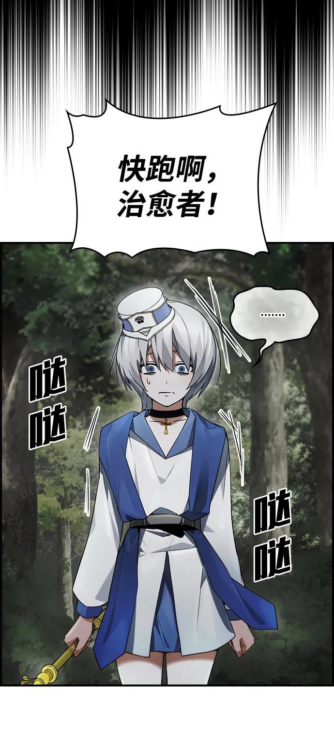 第15话 第40页