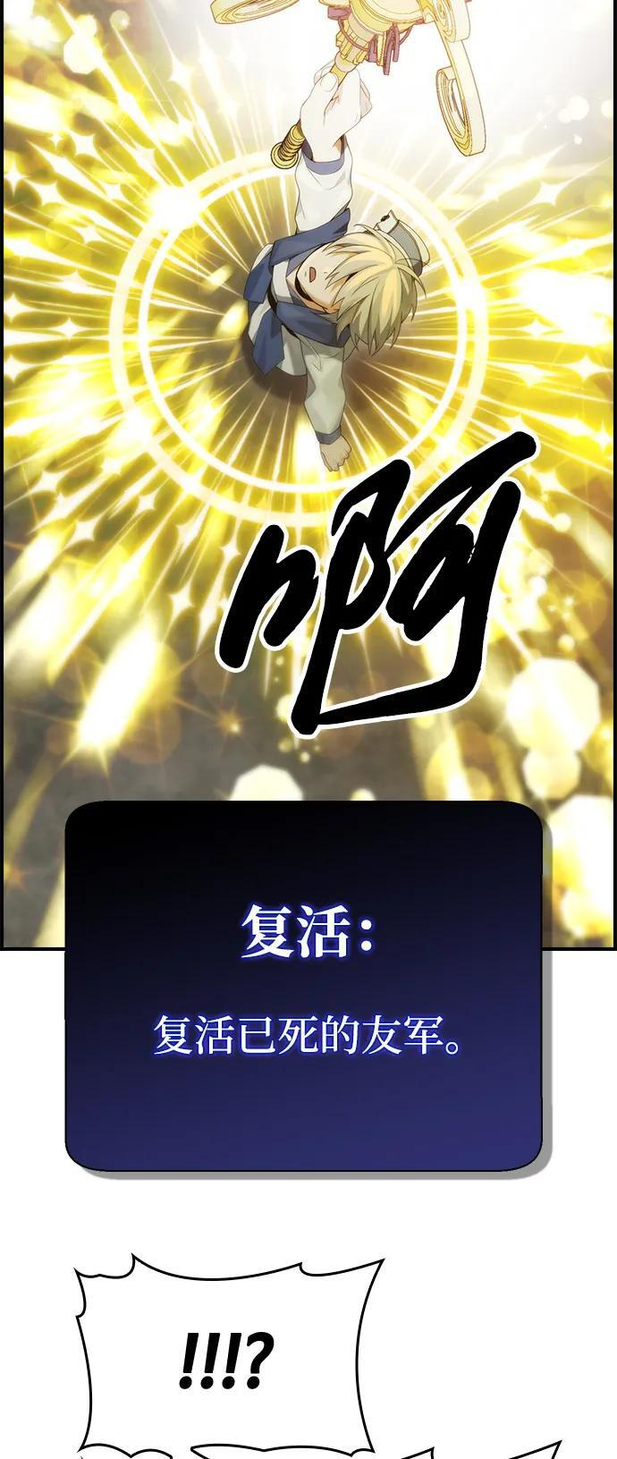 第15话 第44页
