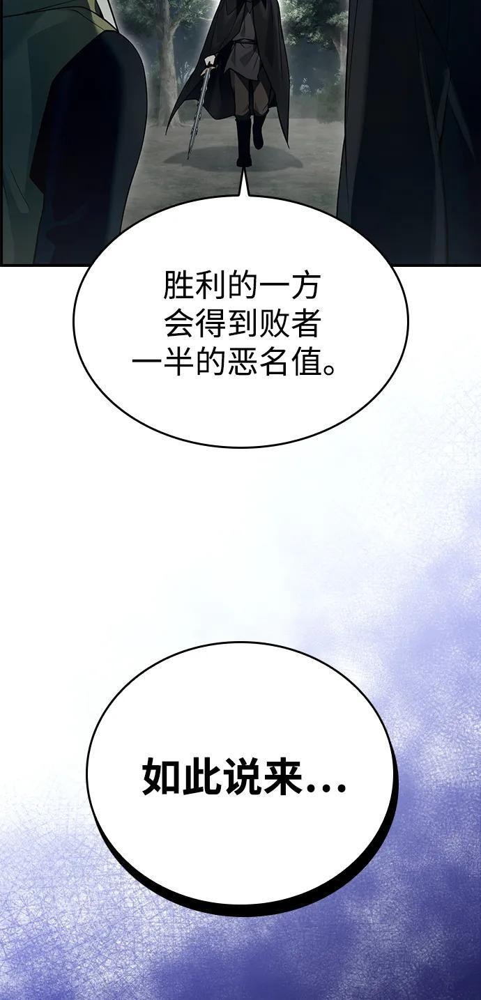 第15话 第48页
