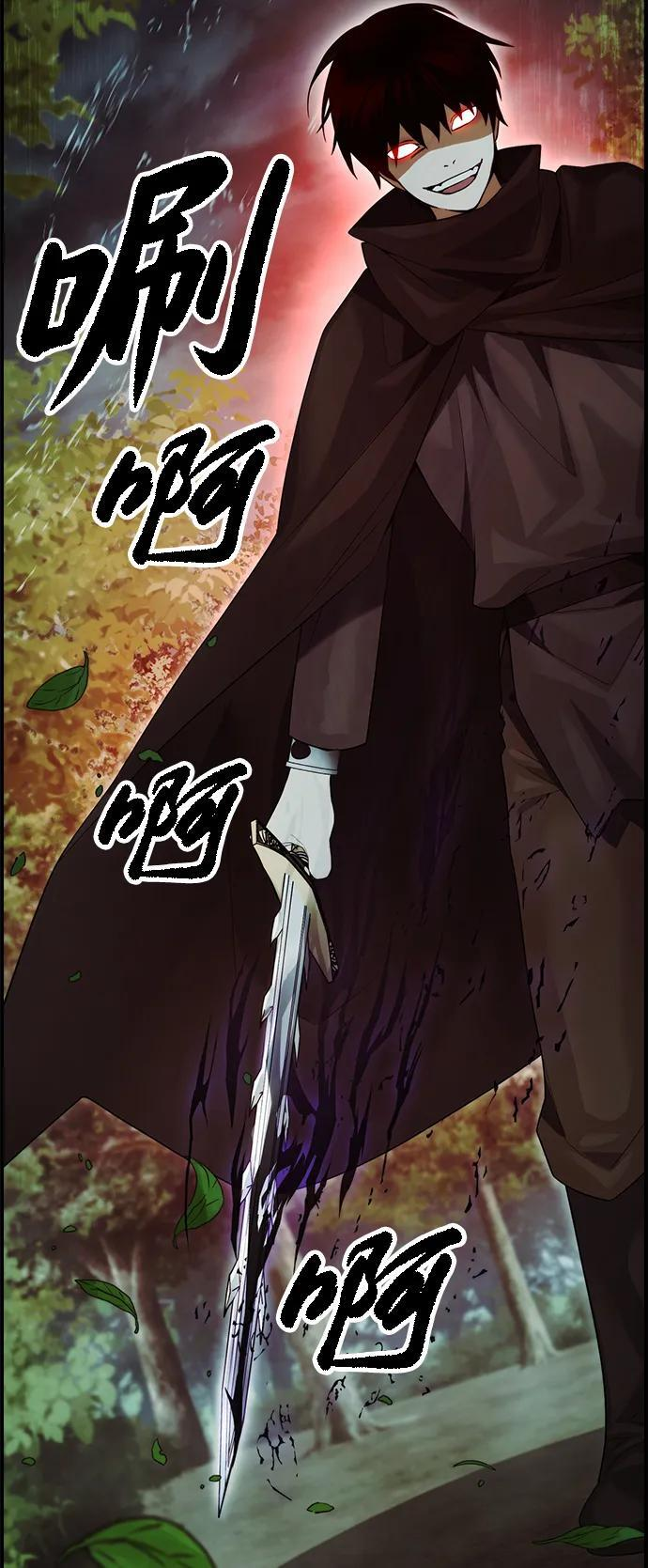 第15话 第51页