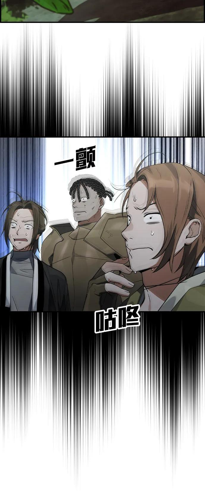 第15话 第52页