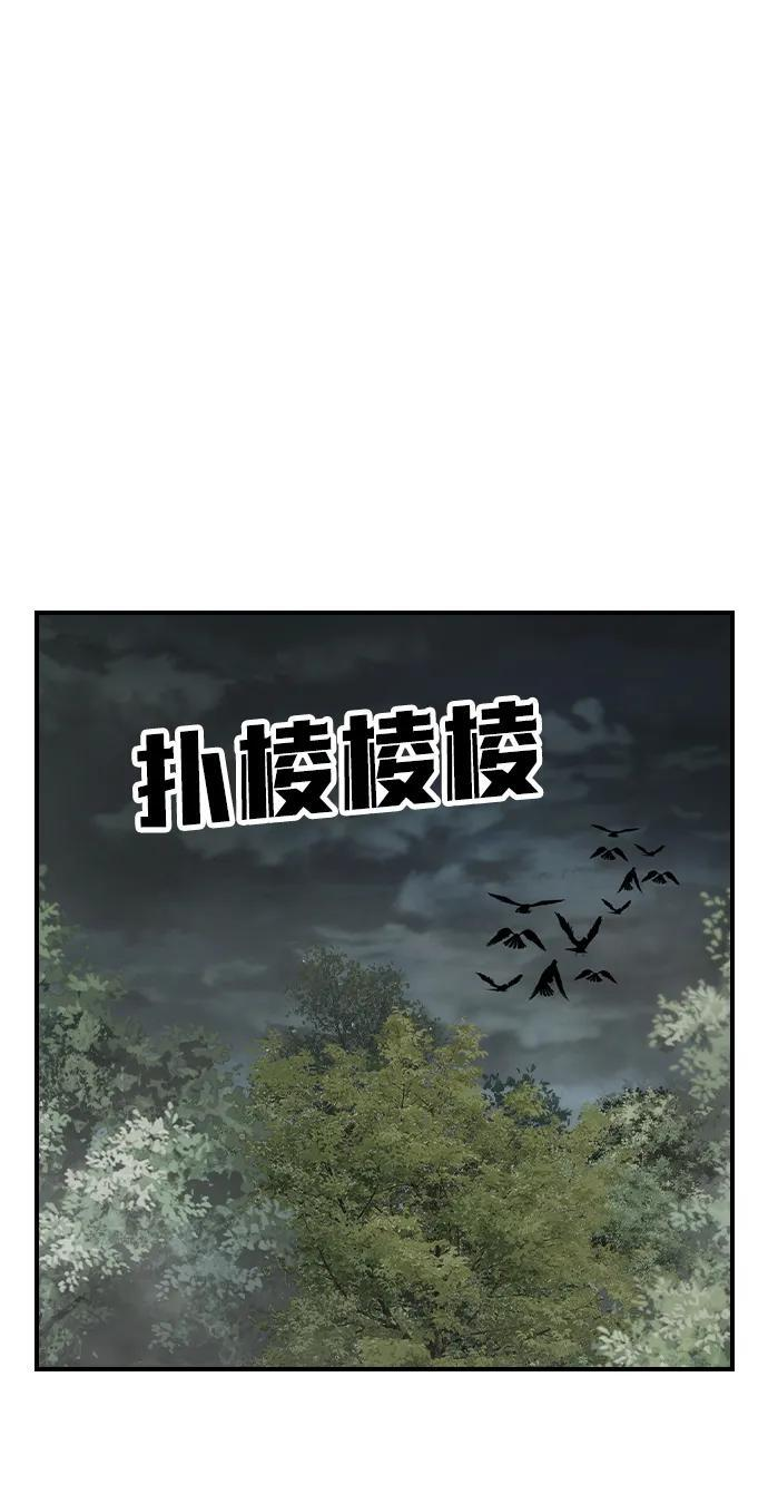 第15话 第53页