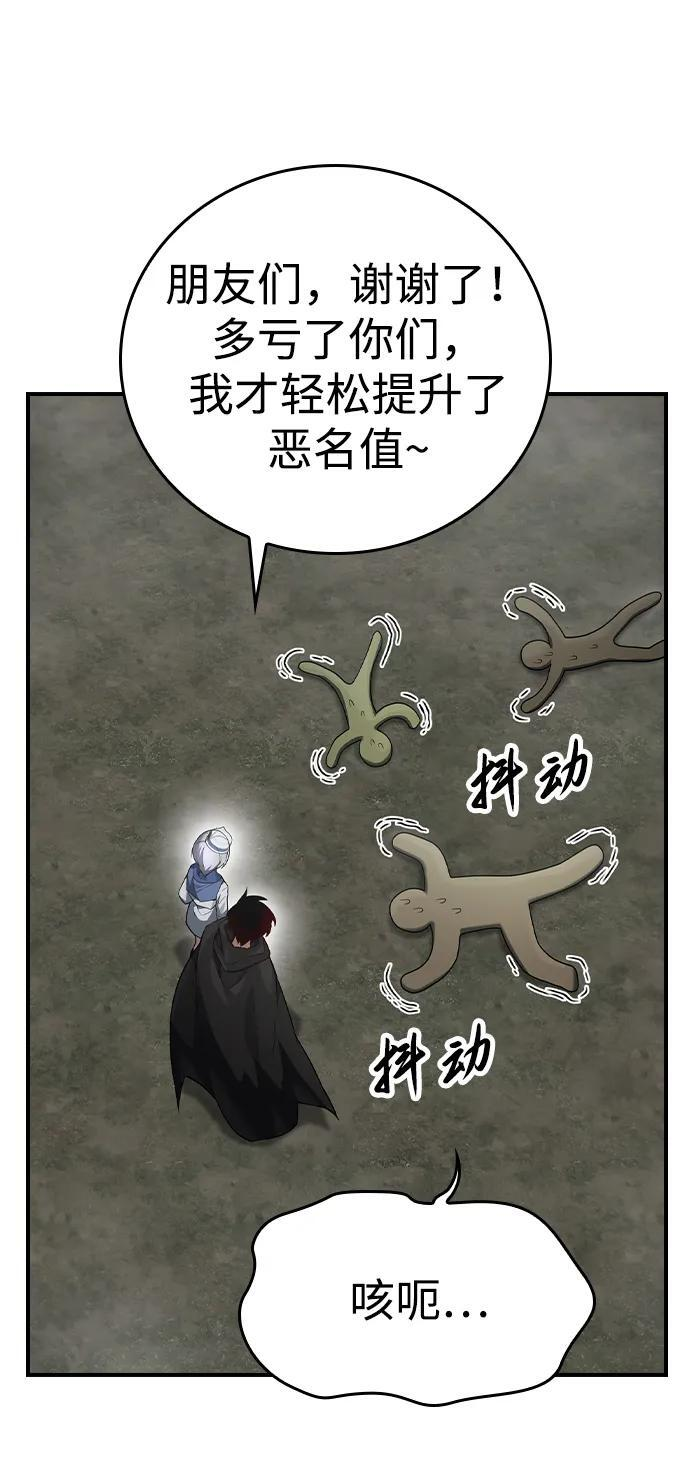 第15话 第58页