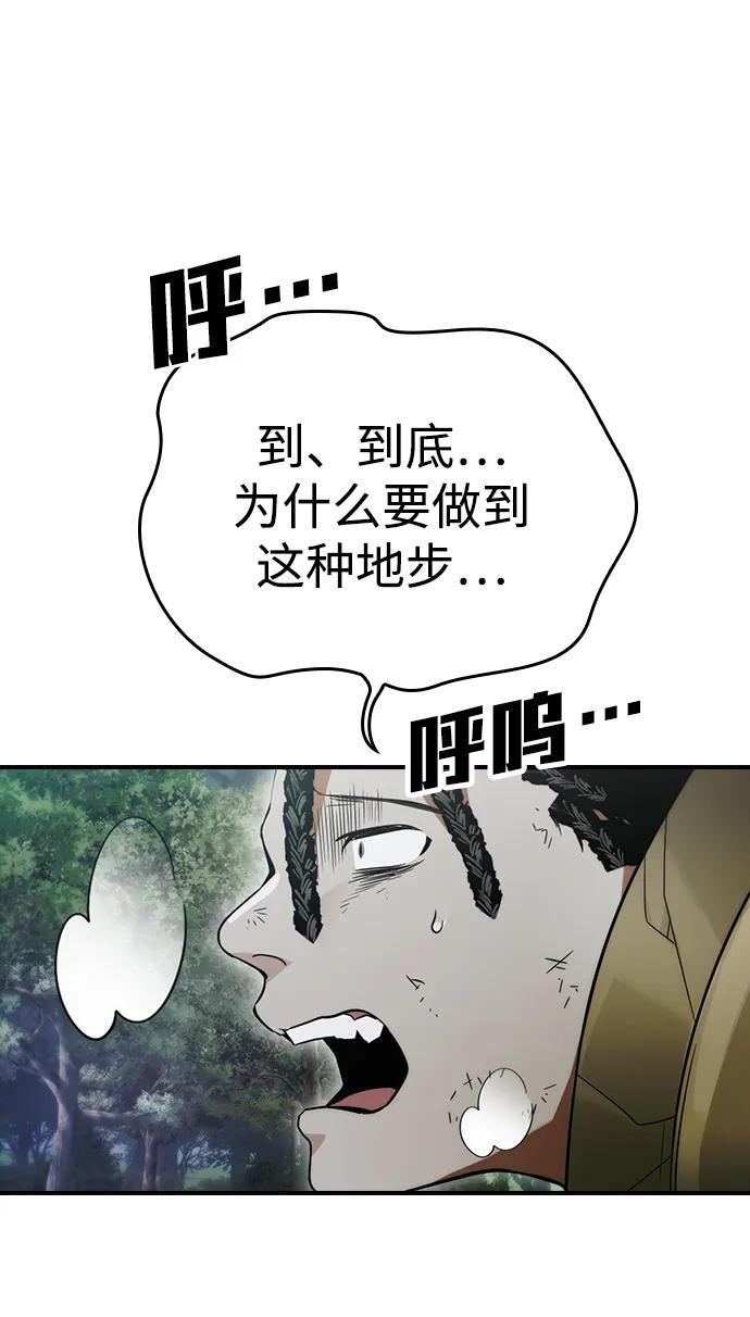 第15话 第59页