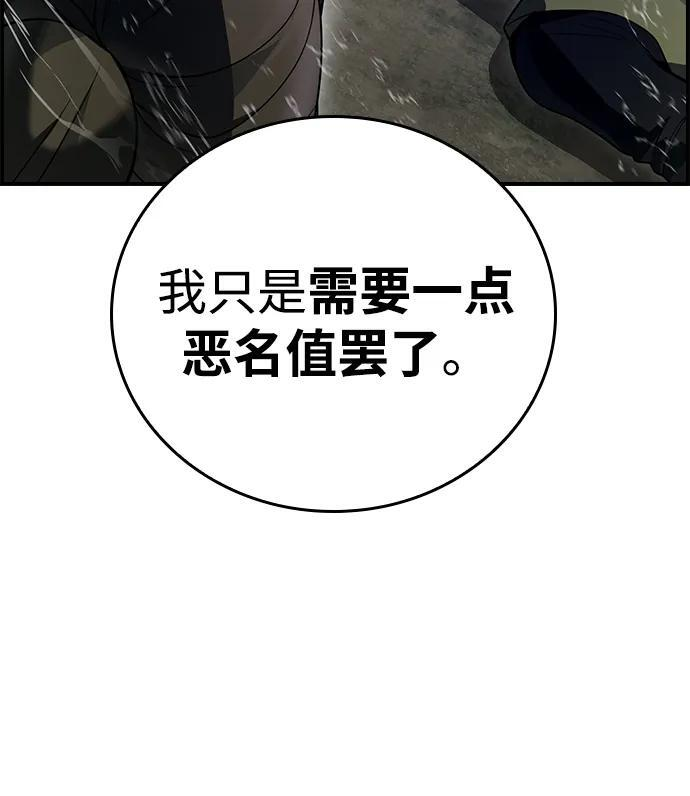 第15话 第61页