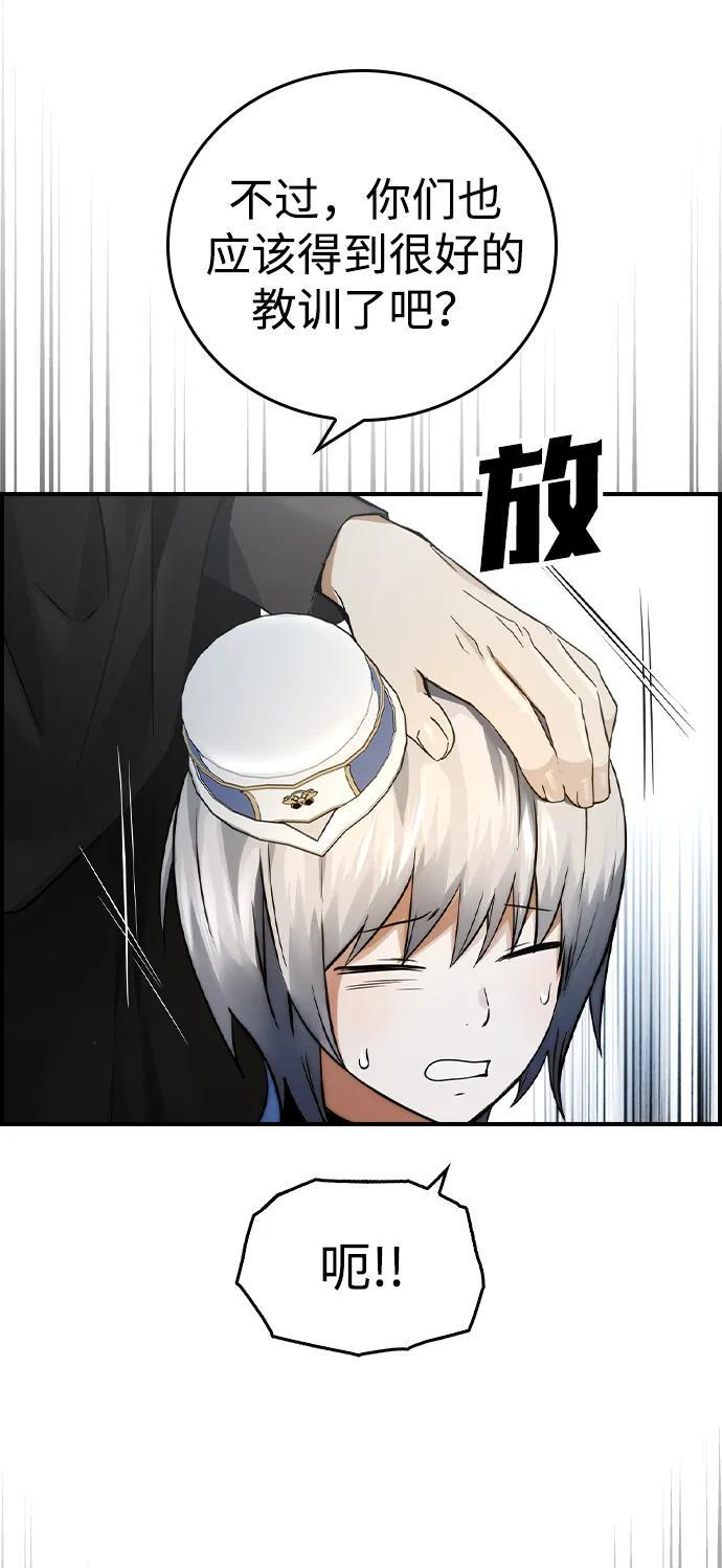 第15话 第62页