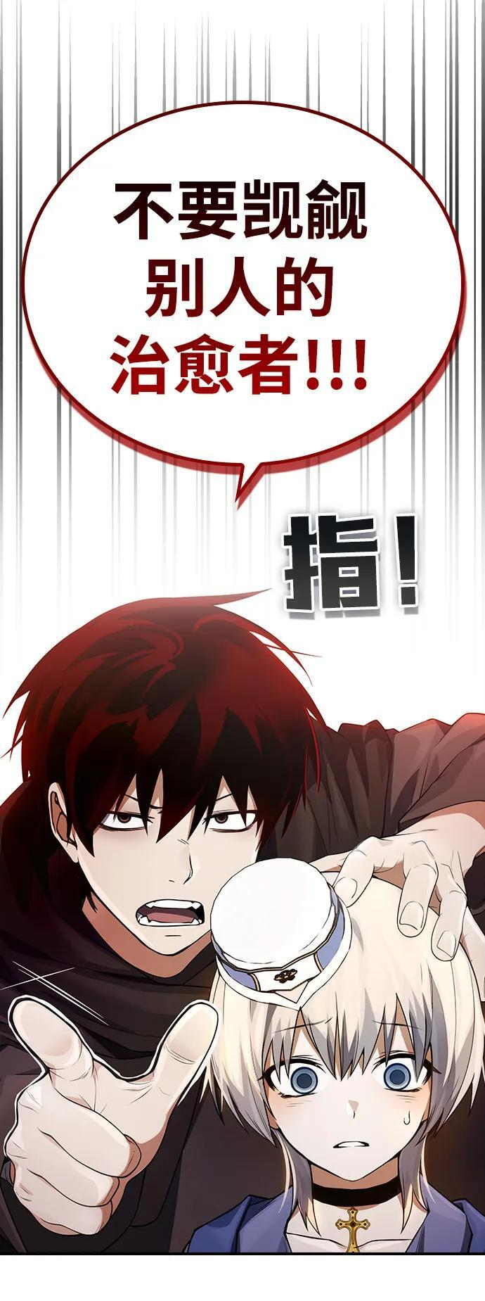 第15话 第63页