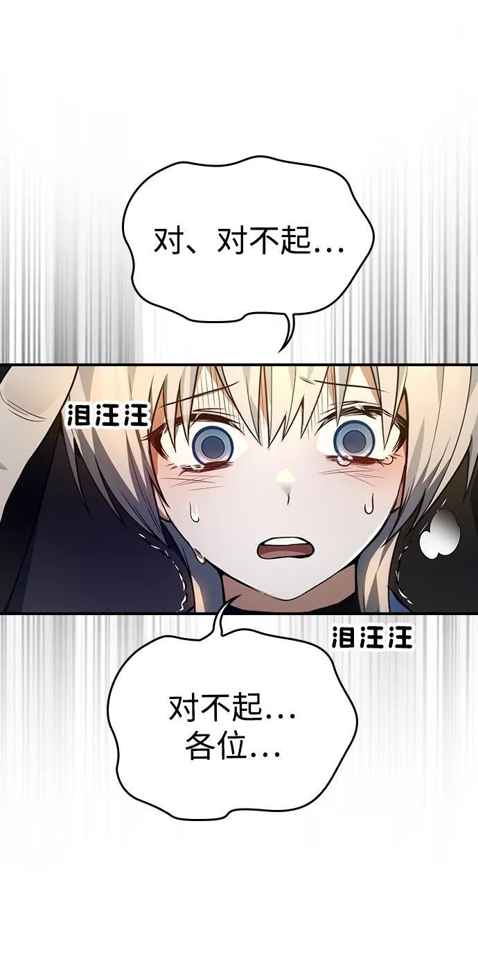 第15话 第64页