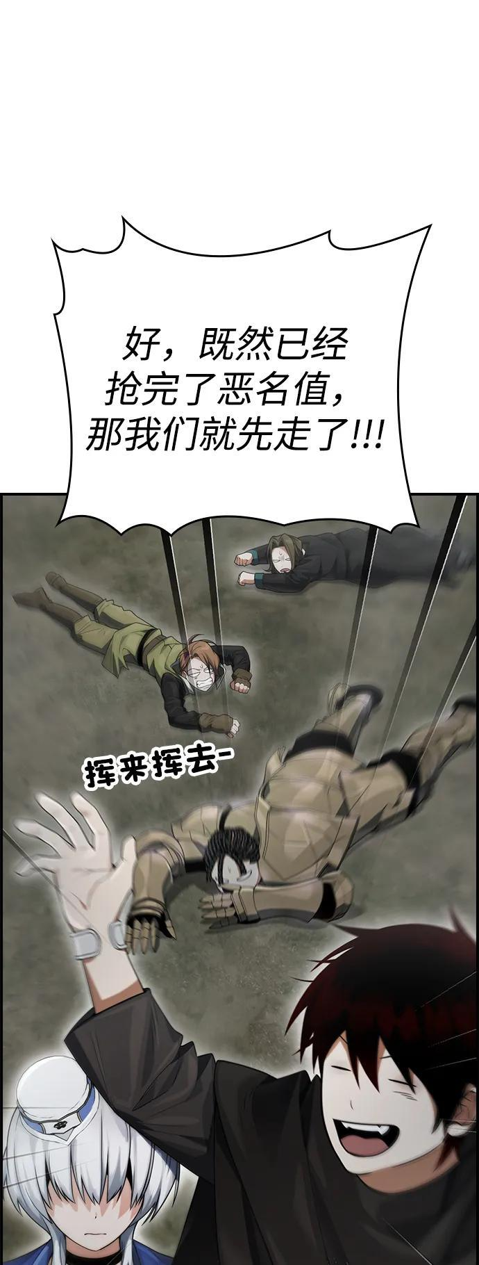 第15话 第66页