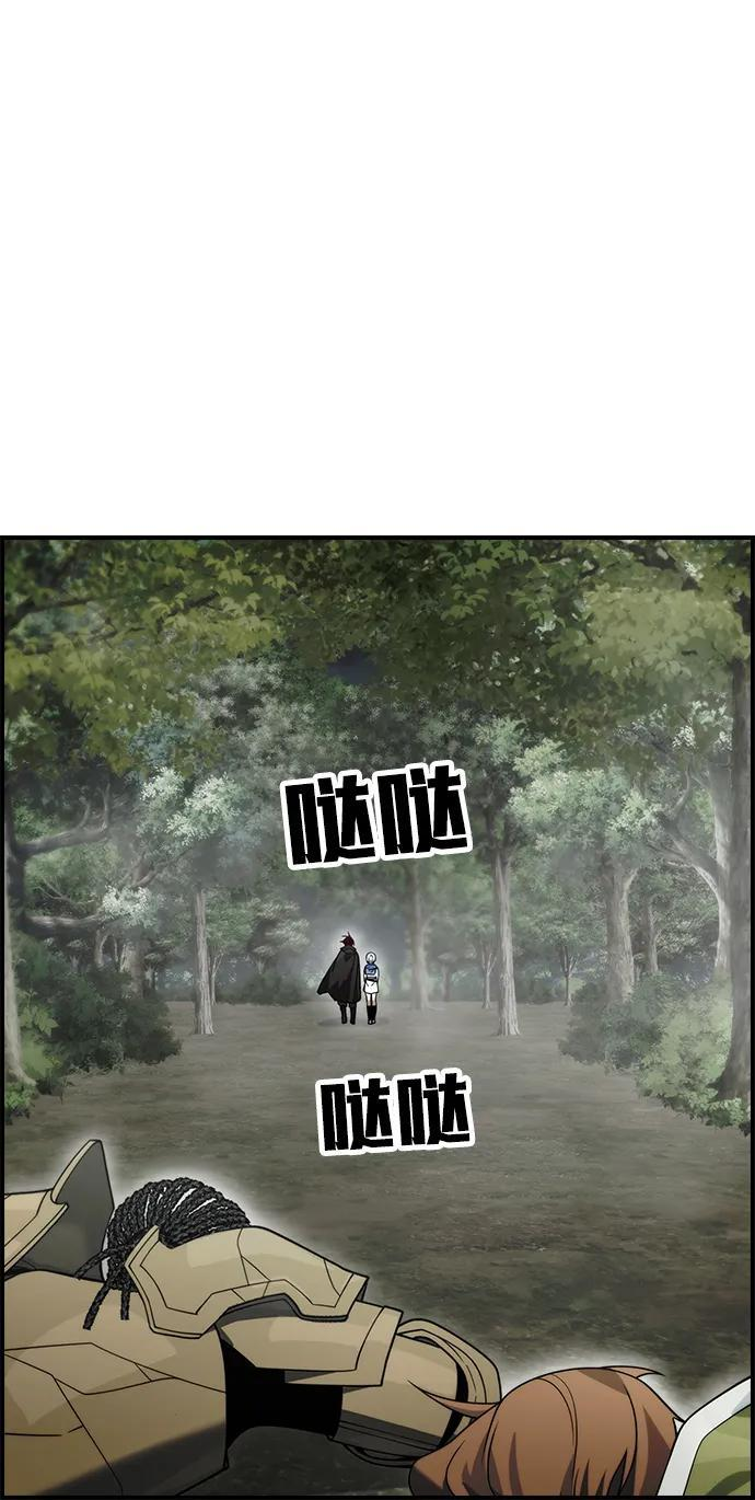 第15话 第68页