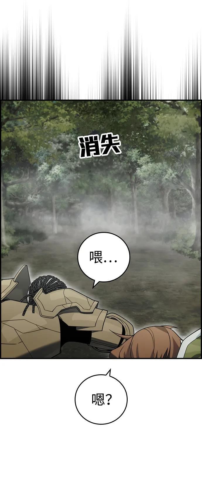 第15话 第69页