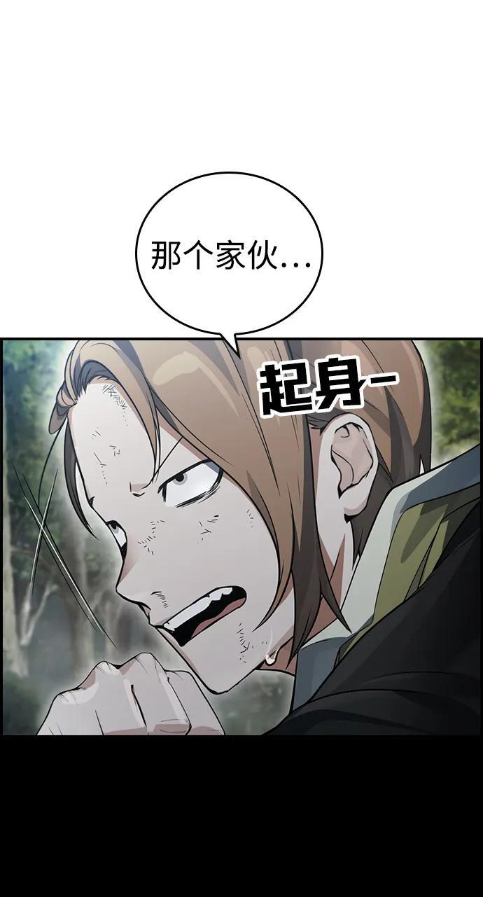 第15话 第71页