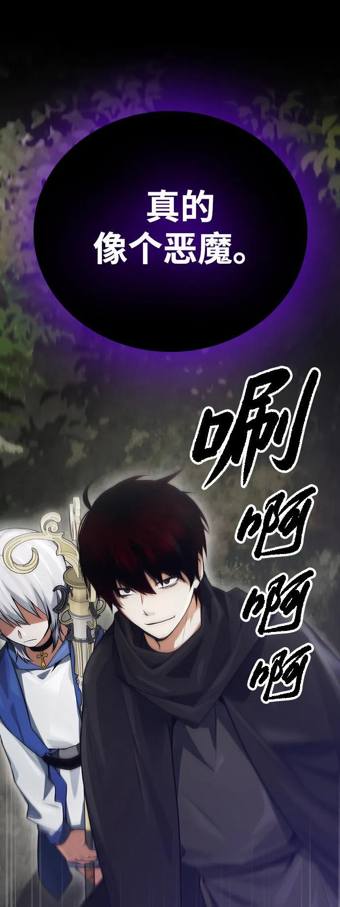 第15话 第72页