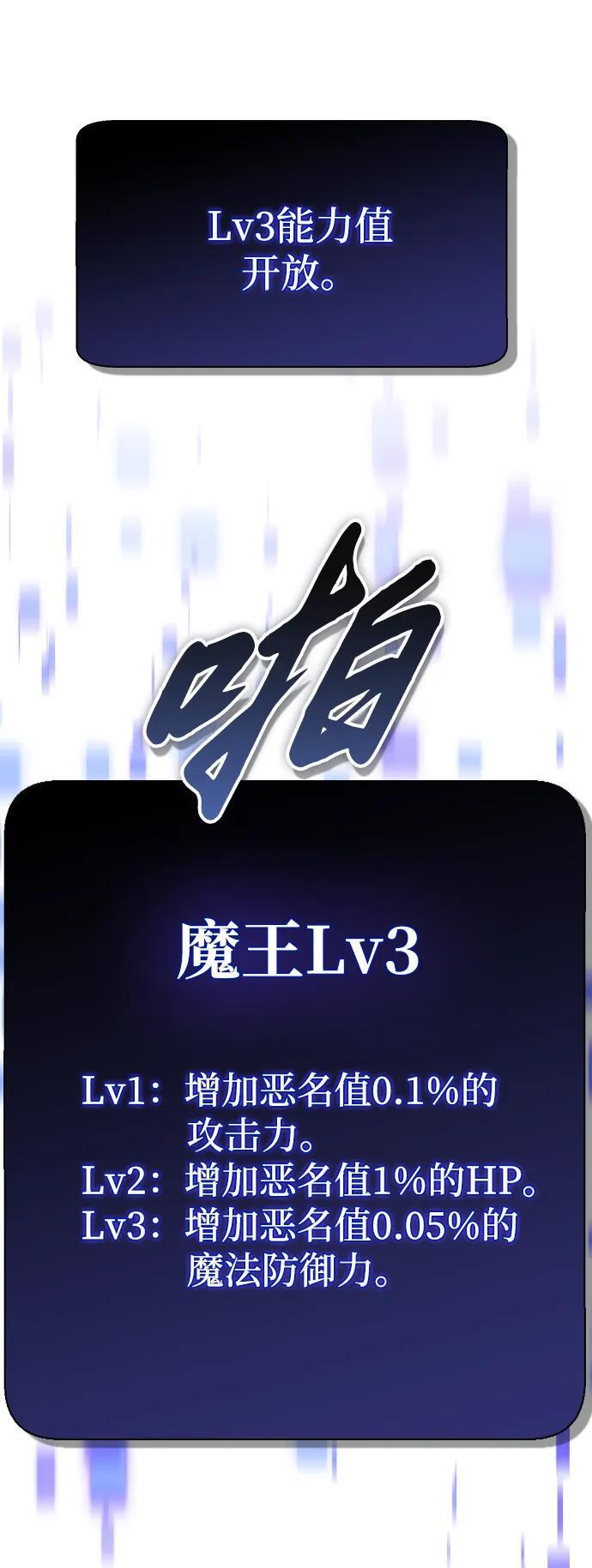 第15话 第75页