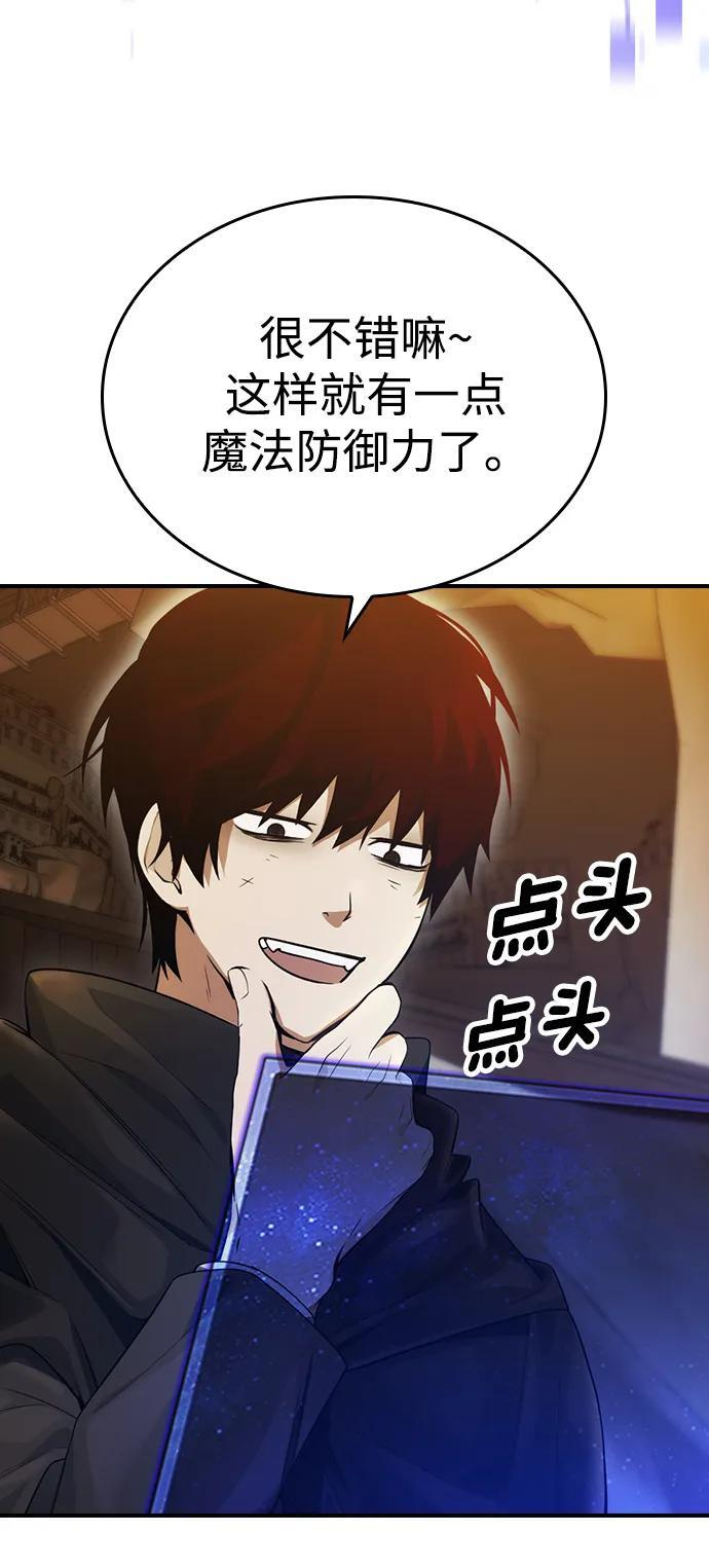 第15话 第76页