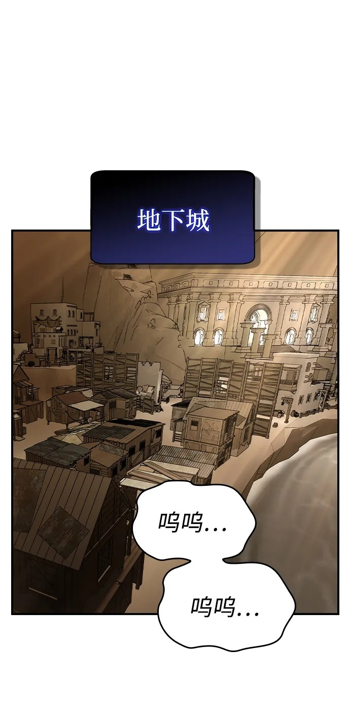 第16话 第2页