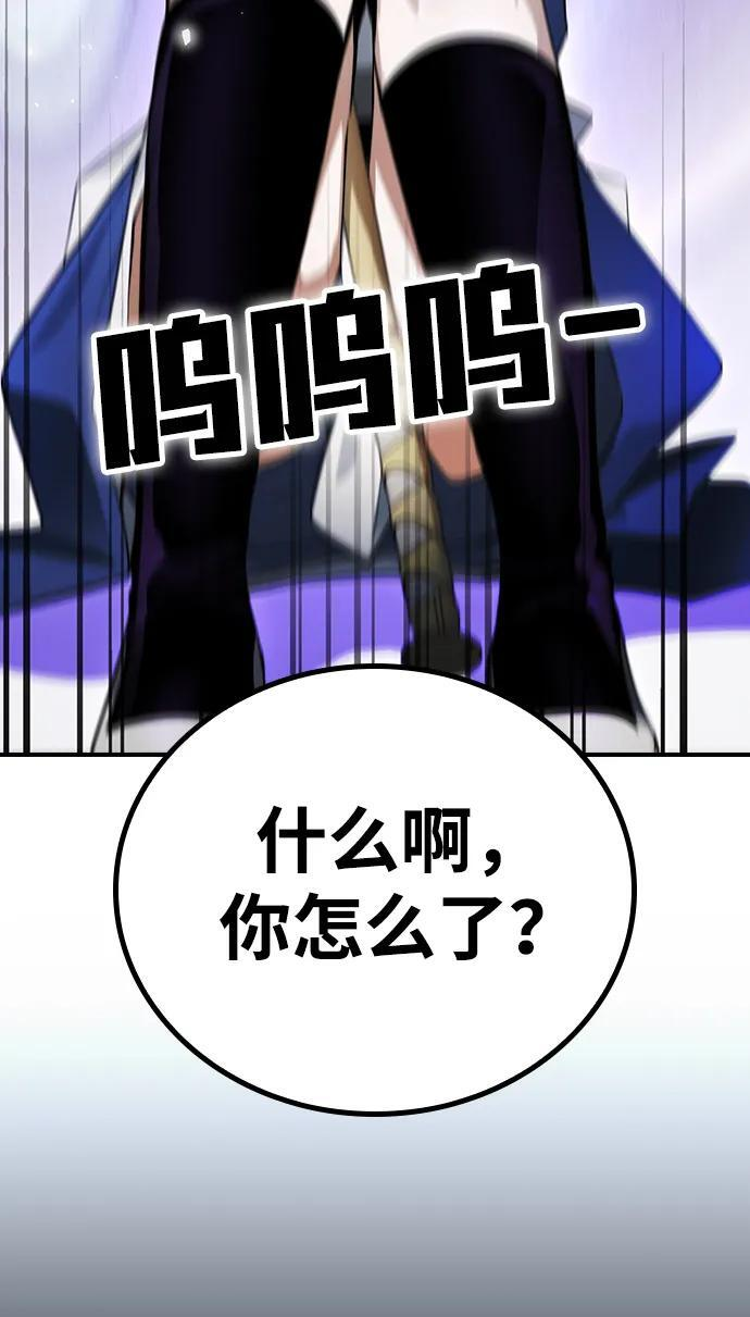 第16话 第4页