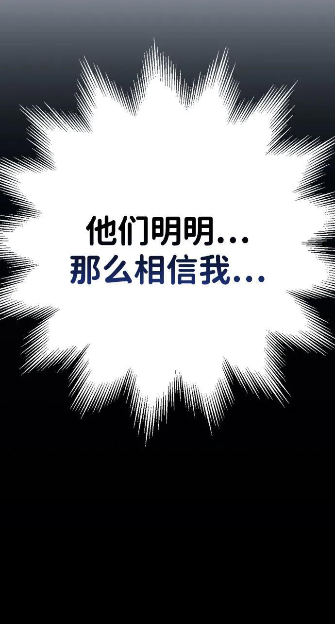 第16话 第5页