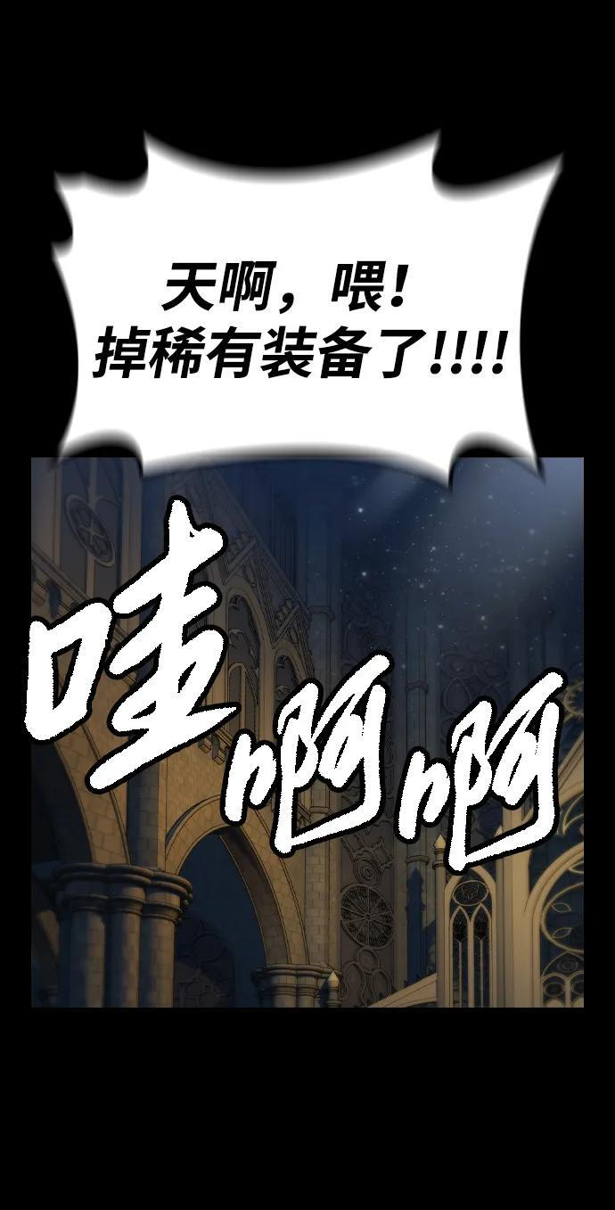第16话 第6页