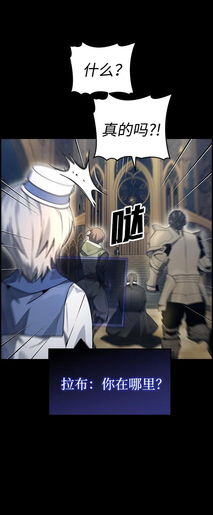 第16话 第7页